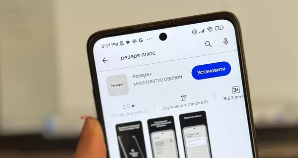 В Минобороны рассказали, как распознать фейковые приложения 
