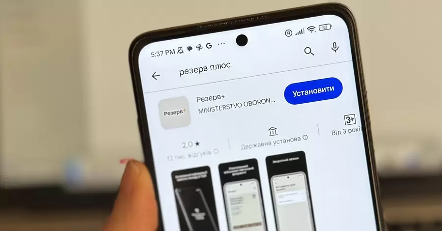 В Минобороны рассказали, как распознать фейковые приложения 