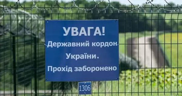 На Сумщине закрыли единственный пункт пропуска на границе с Россией