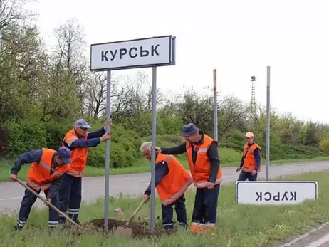 Анекдоты и мемы недели: Курск – это Украина!