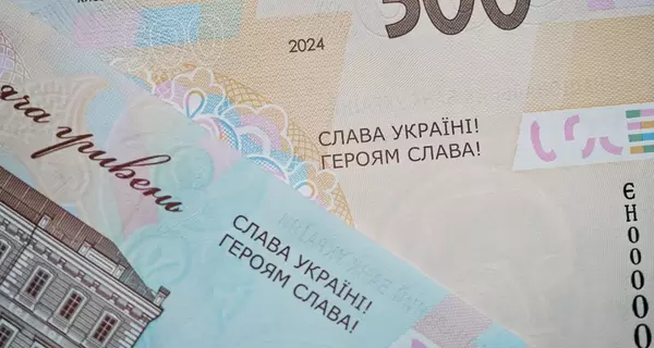 НБУ выпустил новые банкноты с надписью 