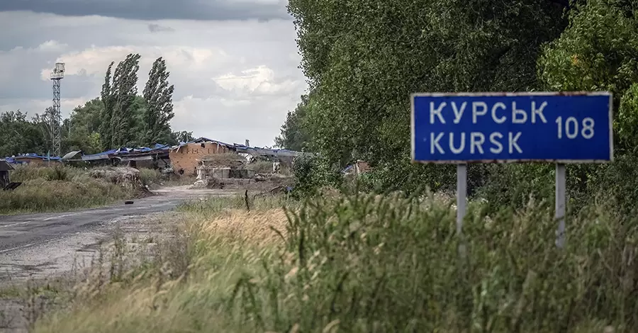 Події під Курськом: досвід бунту Пригожина, полонення 