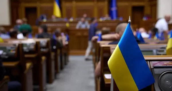 Рада не поддержала законопроект о повышении налогов в Украине