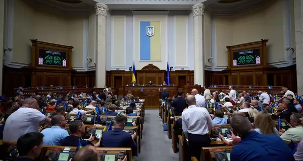 В Верховную Раду поступили заявления об отставке трех министров