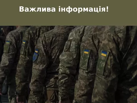 У Києві невідомі намагалися проникнути на територію ТЦК та перешкоджали техніці 