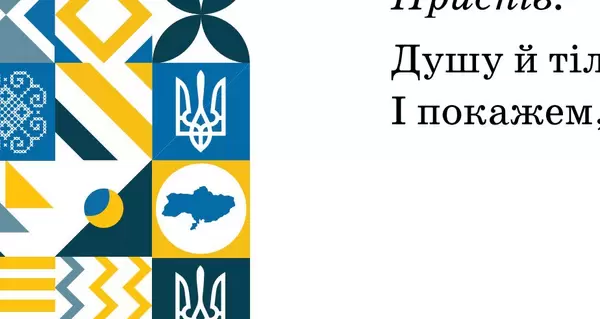 В учебнике по украинскому языку нашли карту Украины без Крыма – верстальщики объяснили это «технической ошибкой»