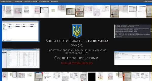  Фахівці ГУР провели нову кібероперацію, отримавши велику базу даних росіян