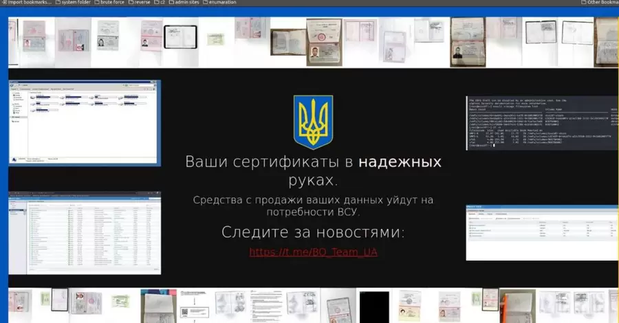  Фахівці ГУР провели нову кібероперацію, отримавши велику базу даних росіян