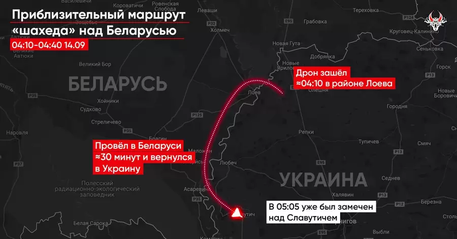 Під час нічної атаки на Україну дрон РФ знову залетів до Білорусі