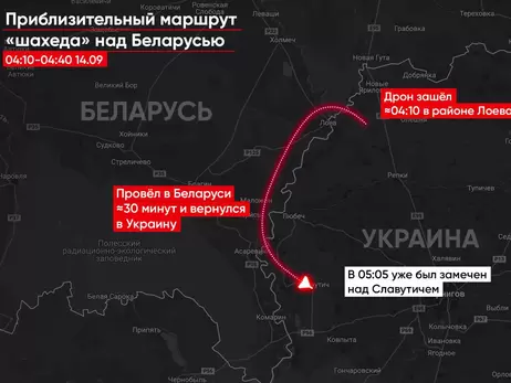 Під час нічної атаки на Україну дрон РФ знову залетів до Білорусі