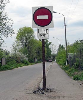 В субботу вечером перекроют движение в центре Днепропетровска 