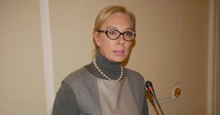 Ексомбудсмен Денісова відреагувала на кримінальну справу про незаконне збагачення