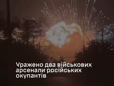 Сили оборони знищили тисячі тонн боєприпасів на двох складах у РФ, серед них - снаряди з КНДР