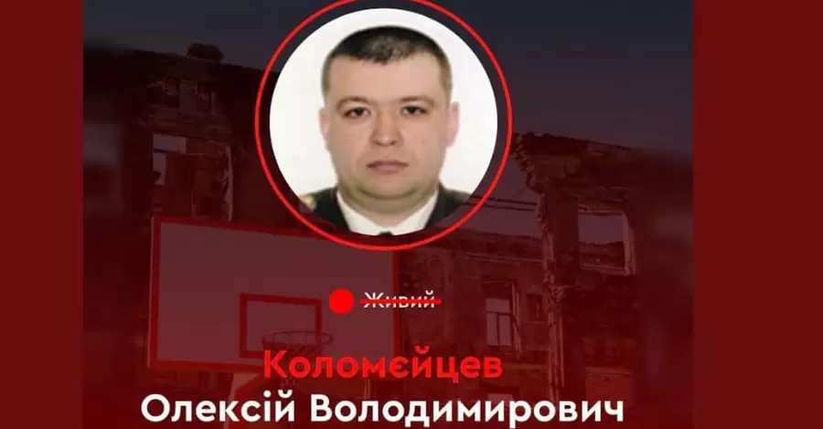 ГУР ликвидировало полковника Коломейцева, причастного к ударам БпЛА по Украине