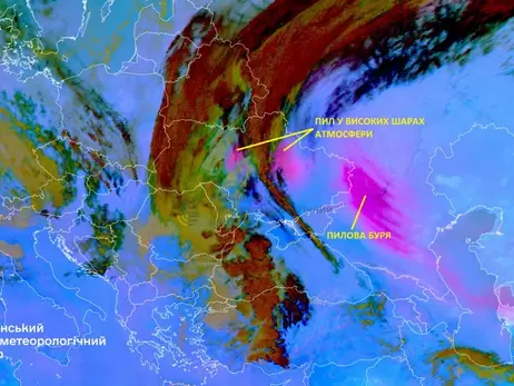 У Полтавській та Дніпропетровській областях очікується найбільша концентрація пилу з Росії
