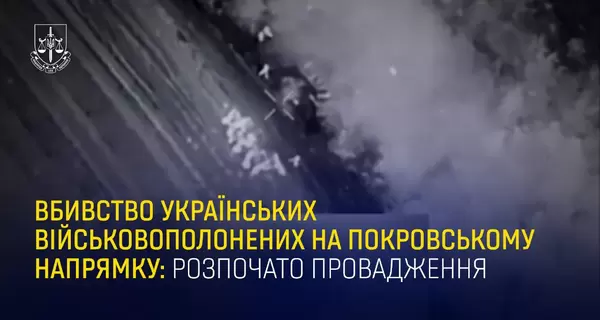 Лубінець відреагував на масову страту українських воїнів на Покровському напрямку