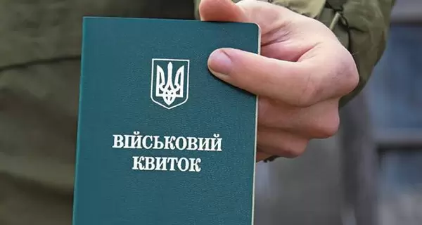 На Буковині священик звинуватив ТЦК у протиправних діях – військові відреагували  