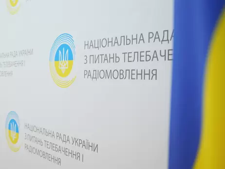 Парламент пропонує підвищити оклади посадовцям Нацради з 24 до 105 тисяч гривень