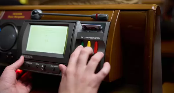 Закон об увеличении налогов 