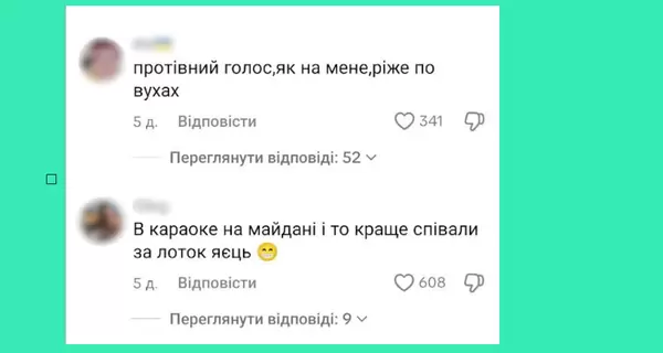 Хейтерские комментарии о Klavdia Petrivna попали в Национальный тест по медиаграмотности