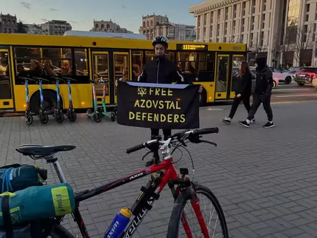 Польский активист: На велопробег Варшава - Киев меня вдохновил мой друг, освободившийся из плена