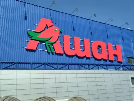 Auchan выставила на продажу свою российскую 