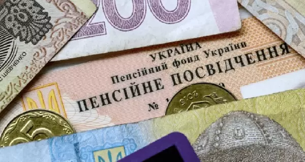 У листопаді окремим категоріям пенсіонерів підвищать пенсії
