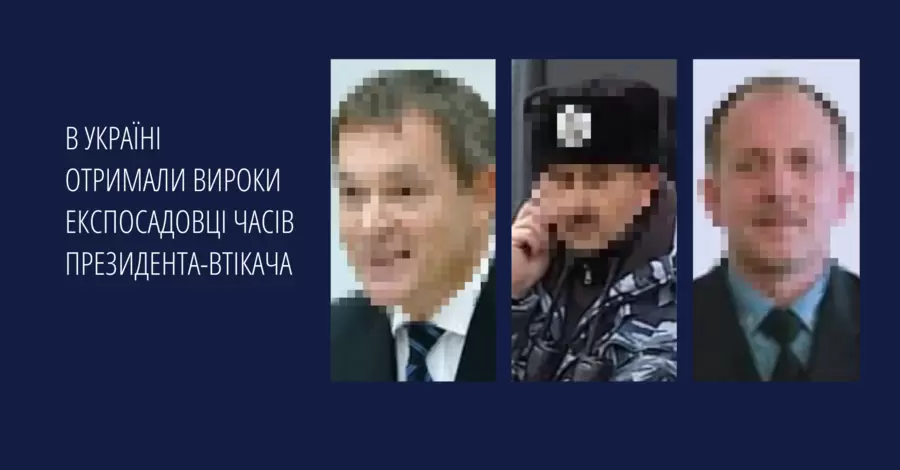 Екснардепа Колесніченка заочно засудили за виставку 