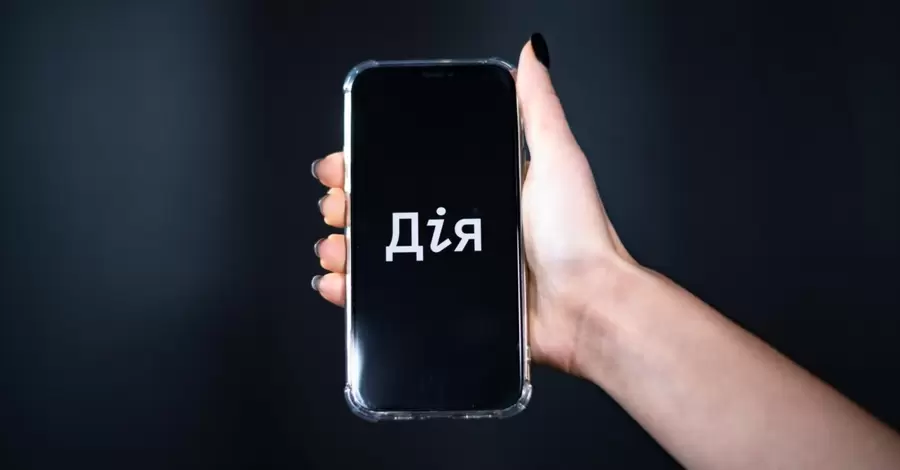 У TikTok поширили фейк, що «Дія» пропонує змінити прізвище на українське