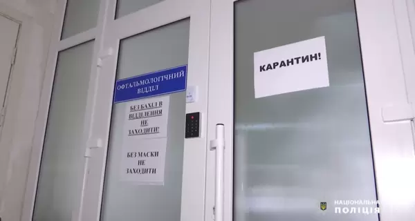 Замість одужання - масово втратили зір: подробиці медичного обману на Тернопільщині