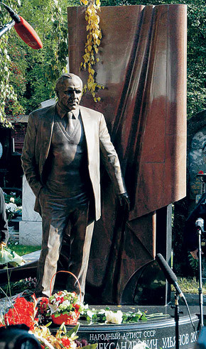 В Москве установлен памятник Михаилу Ульянову 