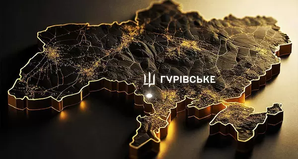 В Одесской области село Першотравневе переименовали в Гуровское — в честь военной разведки