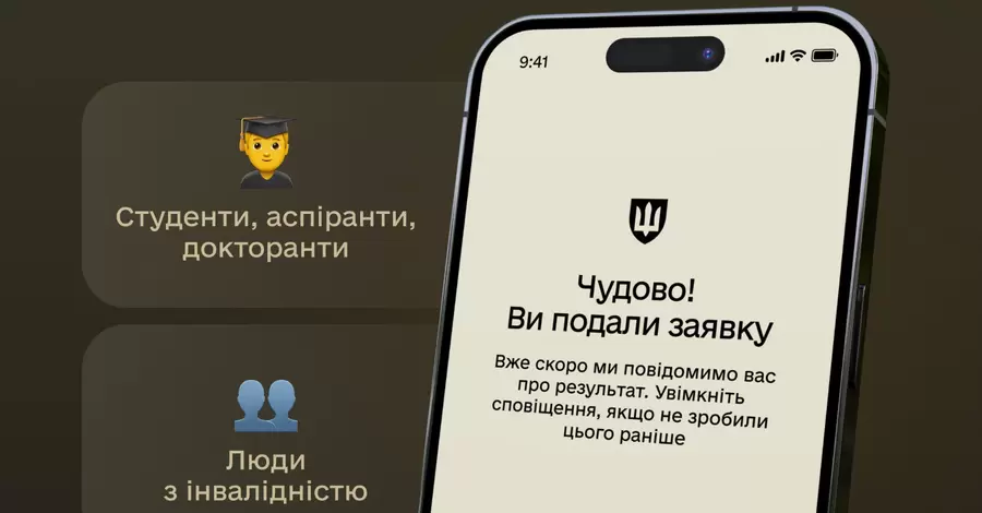 В Минобороны рассказали, что делать, если не удается оформить отсрочку в 