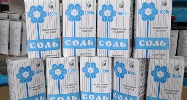 В результате мошеннических действий отца и сына Кондратьевых Украина может остаться без соли