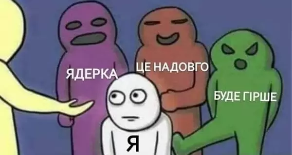 Анекдоти та меми тижня: шумів «Рубіж», «Орєшнік» гнувся