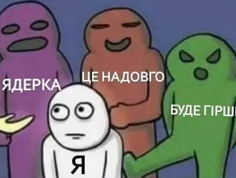 Анекдоти та меми тижня: шумів «Рубіж», «Орєшнік» гнувся