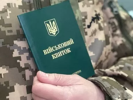 Бронирование по-новому: «Дія», детенизация зарплат и дополнительный риск роста цен