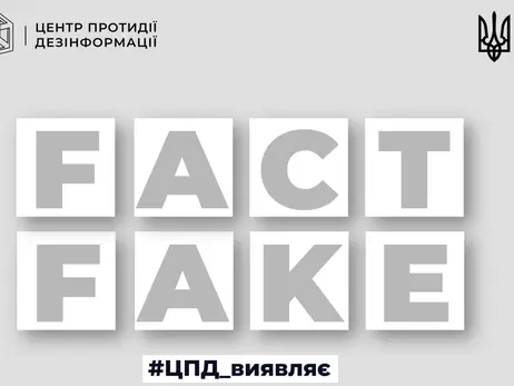 Росіяни розповсюджує фейки про нібито звірства ЗСУ в Селидовому  