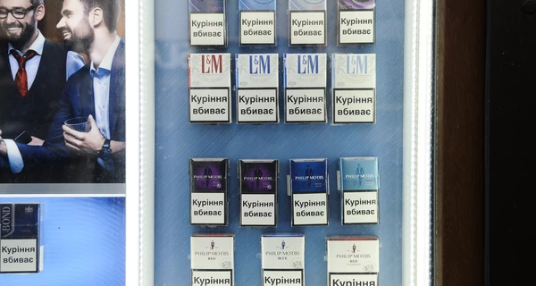 В Украине с нового года подорожают сигареты на 40 гривен - в Раде поддержали повышение акцизного налога