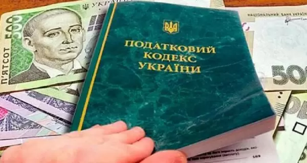 Повышение налогов, рост цен и зимние выплаты: что ждет украинцев в декабре