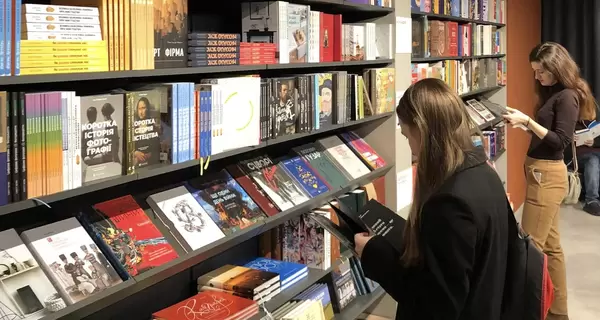 Видавництва назвали книги, які українці найчастіше купували у чорну п'ятницю