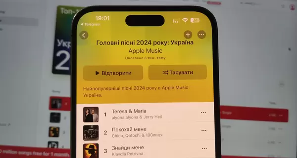 Klavdia Petrivna, Пивоваров та Dorofeeva - чиї пісні слухали українці в Apple Music у 2024 році