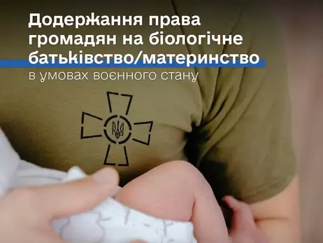 За роки війни населення України скоротилось більше ніж на 6 мільйонів, - Лубінець