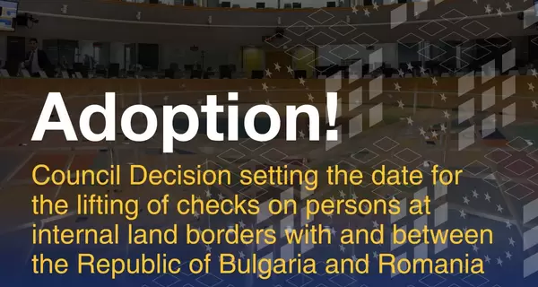 Румунія та Болгарія приєднаються до Шенгенської зони з 1 січня 2025 року