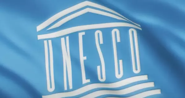 Заповідник 