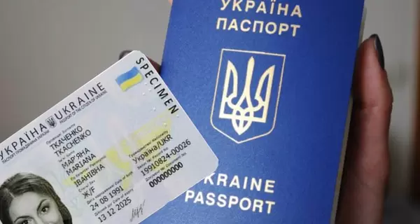 Паспортний сервіс ДП 