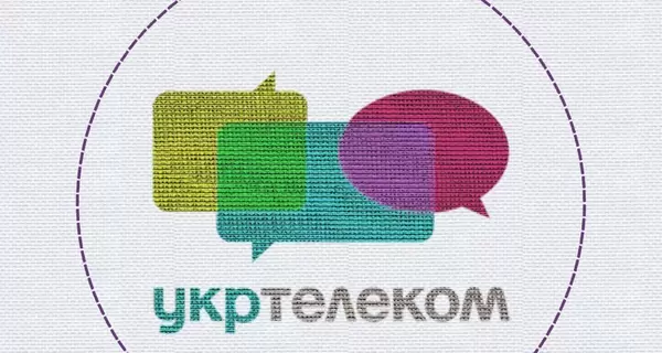 Укртелеком с января повышает тарифы на свои услуги 