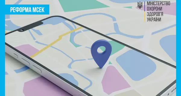 В Украине вместо МСЭК создали 1348 экспертных команд в 286 больницах