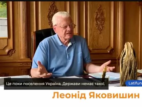 ГО направила звернення до Офісу президента, Офісу Генпрокурора та ДБР щодо тіньового впливу мільйонера Яковишина на правоохоронців