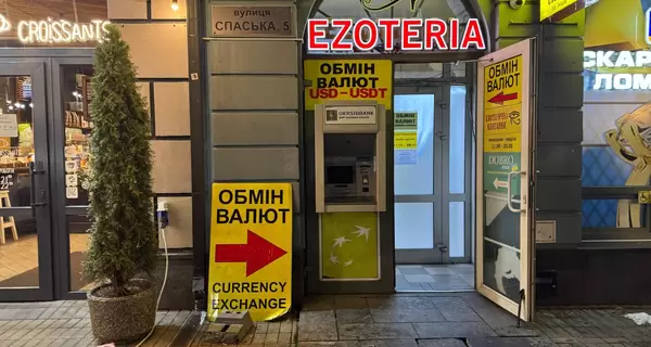 Курс валют на 19 декабря: сколько стоят доллар, евро и злотый